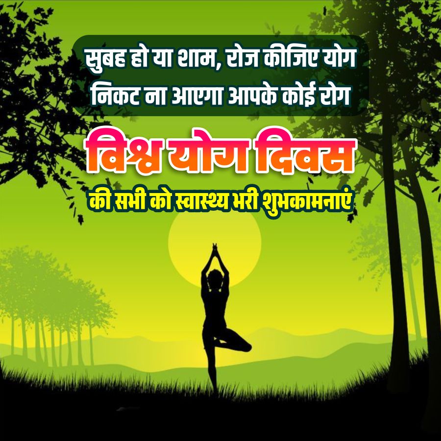 Good Morning Quotes
