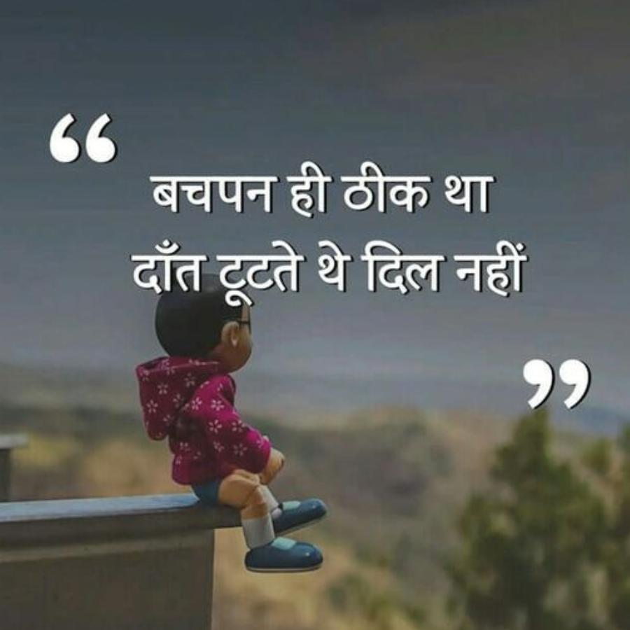 "
बचपन ही ठीक था
दाँत टूटते थे दिल नहीं
99