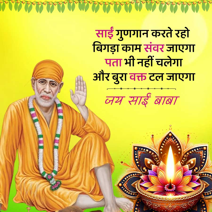 Good Morning Quotes