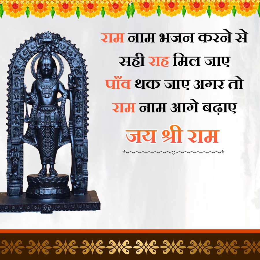 Good Morning Quotes