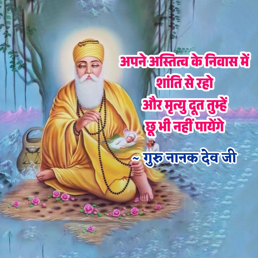 Good Morning Quotes