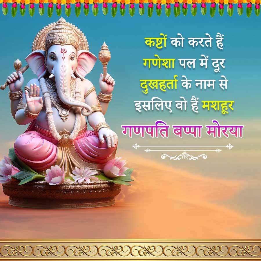 Good Morning Quotes