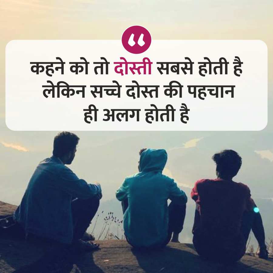 Good Morning Quotes