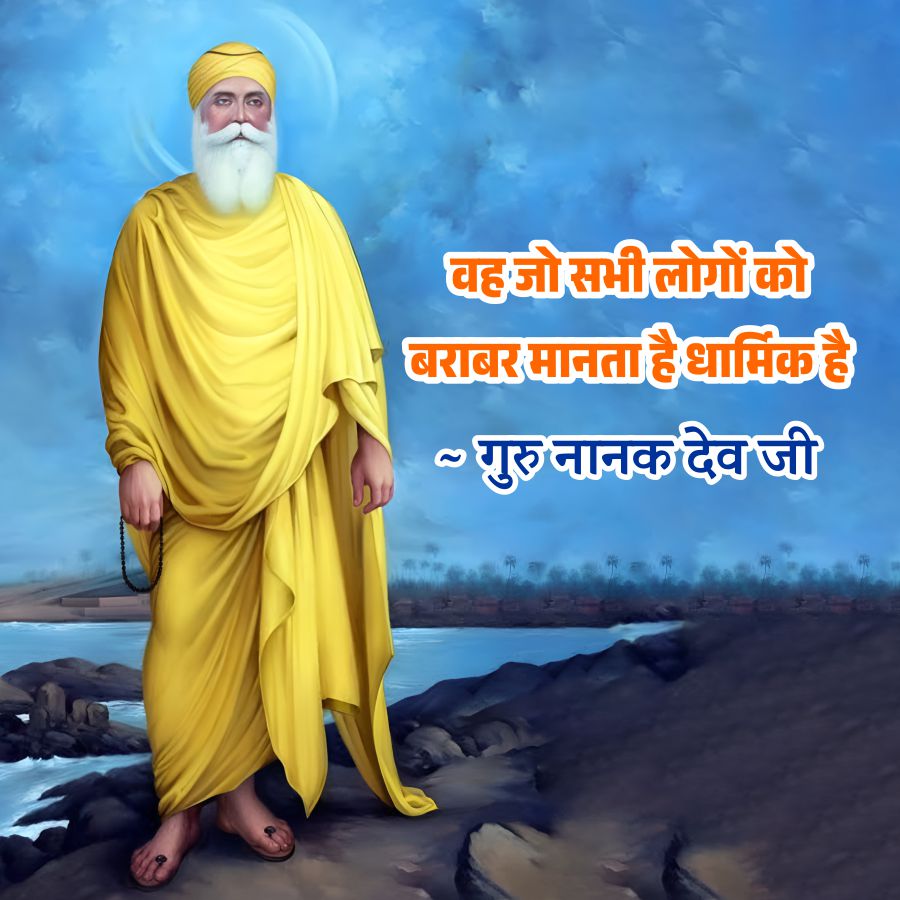 Good Morning Quotes