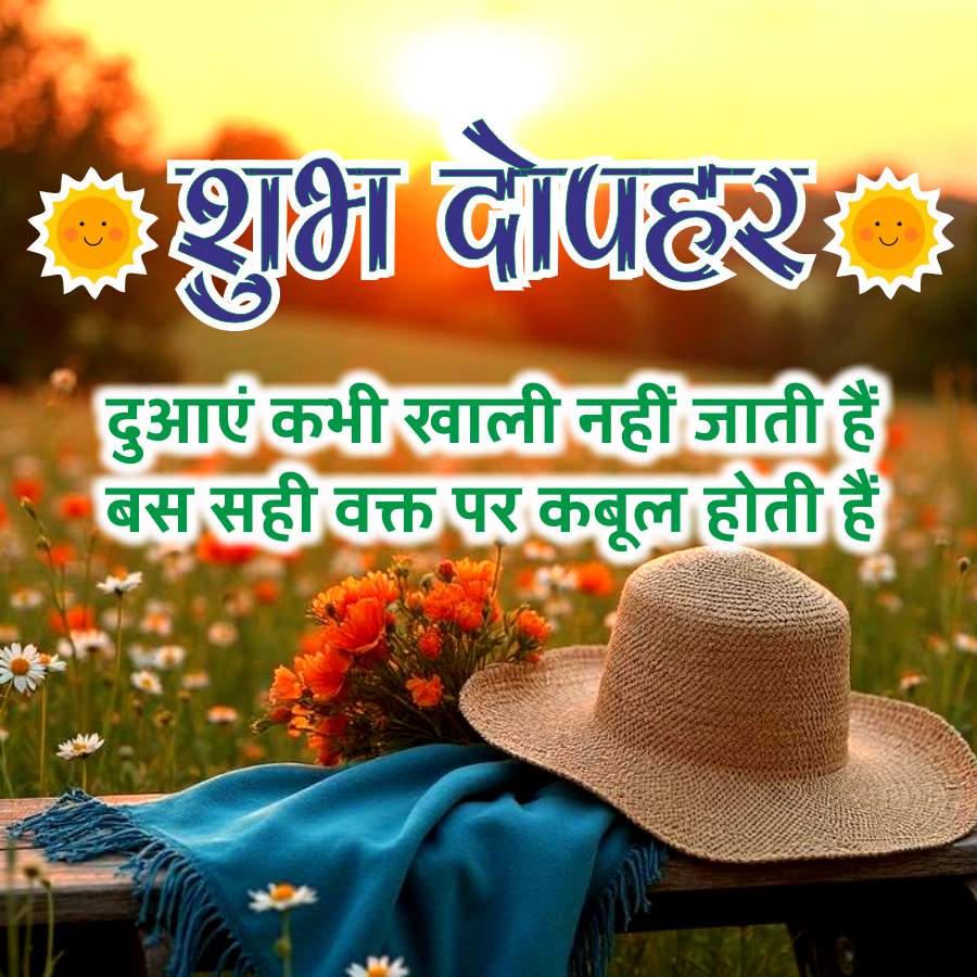 Good Morning Quotes