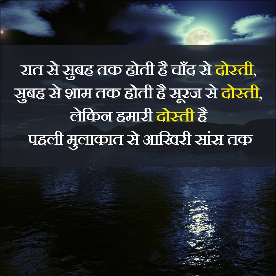 Good Morning Quotes
