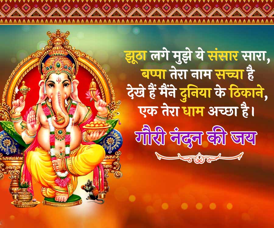 Good Morning Quotes