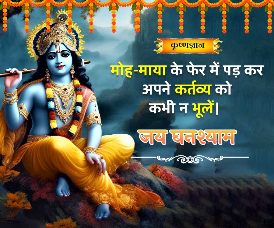 Good Morning Quotes