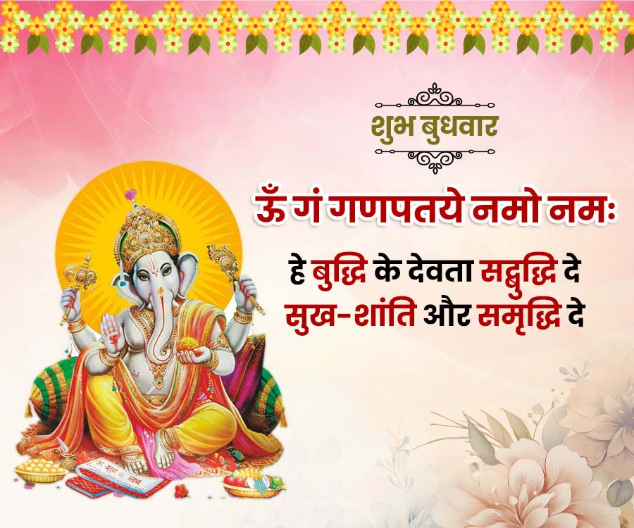 Good Morning Quotes
