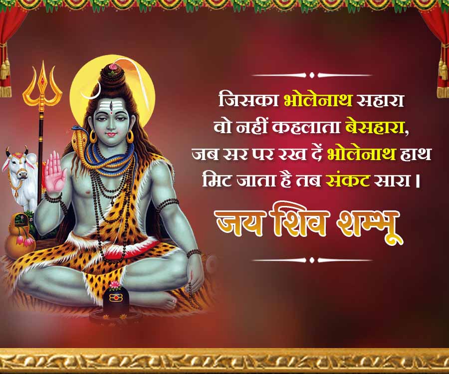 Good Morning Quotes
