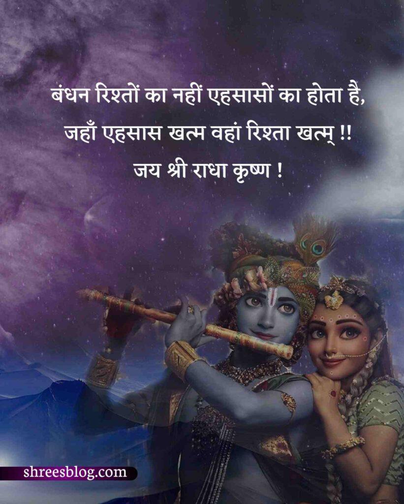 Good Morning Quotes