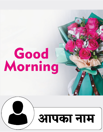 Crafto App - Quotes with Photo