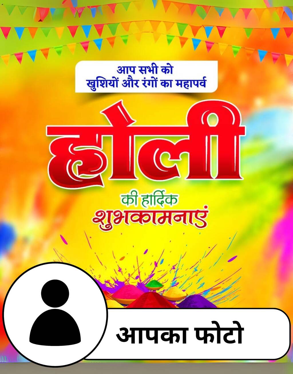 Crafto App - Create Your Own