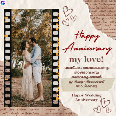 supus allen soll sama's
to taupa
tavo tautateurs
wannatrat sathi at
timates staly s
dent tas prisigilo
gat Jou will
المسلم السمن
34
لي
t
quat Jou willom
ondom
sul aluspil matram
Happy
Alpines
Anniversary
my love!
പരസ്പരം തണലാകാനും
السيد من الحلم الحر
مد مجددی سلما نول
താങ്ങാവാനും
ദൈവകൃപയാൽ
ഇനിയും നിങ്ങൾക്ക്
സാധിക്കട്ടെ
Happy Wedding
Anniversary
B
B