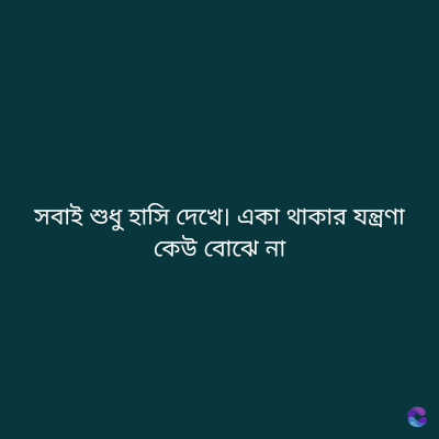 Good Morning Quotes