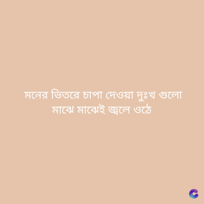 Good Morning Quotes