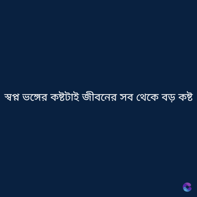 Good Morning Quotes