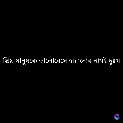 Good Morning Quotes
