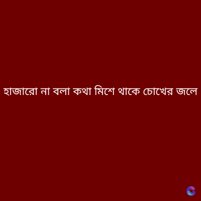 Good Morning Quotes