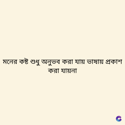 Good Morning Quotes