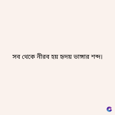 Good Morning Quotes