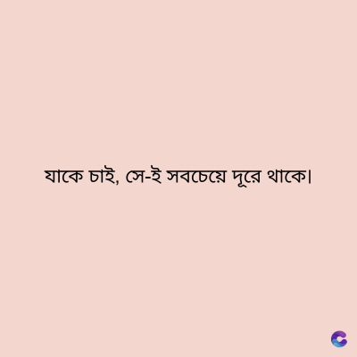 Good Morning Quotes