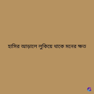 Good Morning Quotes