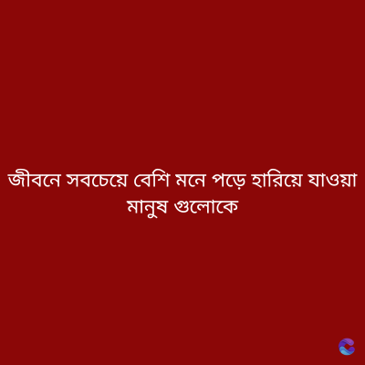 Good Morning Quotes