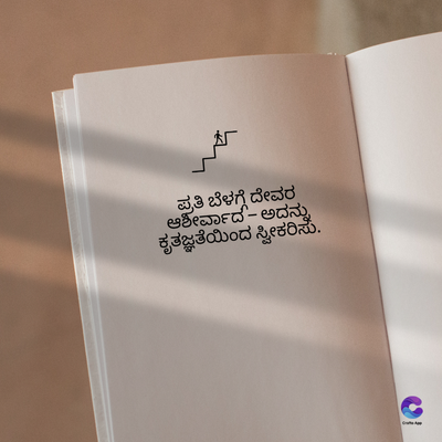 Author Creation