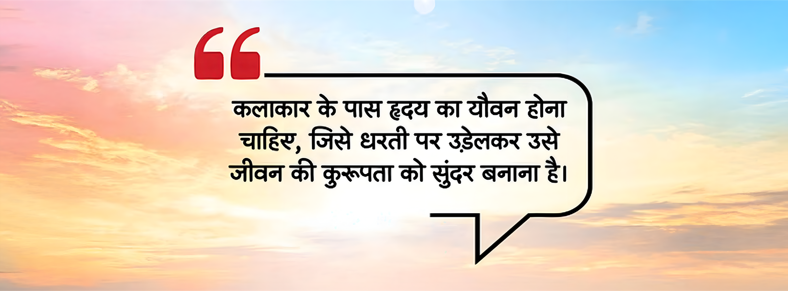 शायरी