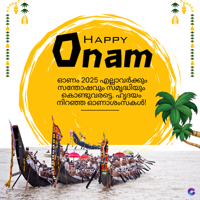 HAPPY
an
ഓണം 2025 എല്ലാവർക്കും
സന്തോഷവും സമൃദ്ധിയും
കൊണ്ടുവരട്ടെ. ഹൃദയം
നിറഞ്ഞ ഓണാശംസകൾ!