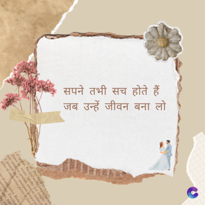 सपने तभी सच होते हैं
• जब उन्हें जीवन बना लो
Di
fomes turpis geed temp
sos curser gravida are se torten di
ir power des congeal per
gillis id conter purss it fasci
geid uiterler. Risse a
pris. Tincidu
ng ela