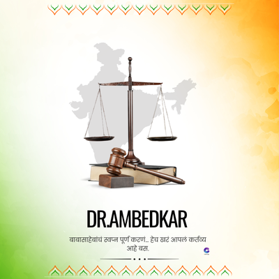 DR.AMBEDKAR
बाबासाहेबांचं स्वप्न पूर्ण करणं हेच खरं आपलं कर्तव्य
आहे बस.
AA